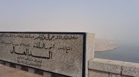 Staudamm Assuan &ndash; &copy; Anette Rietz (Eberhardt TRAVEL)