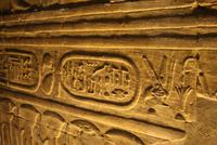 Edfu_Tempel &ndash; &copy; Kristin Weigel (Eberhardt TRAVEL)