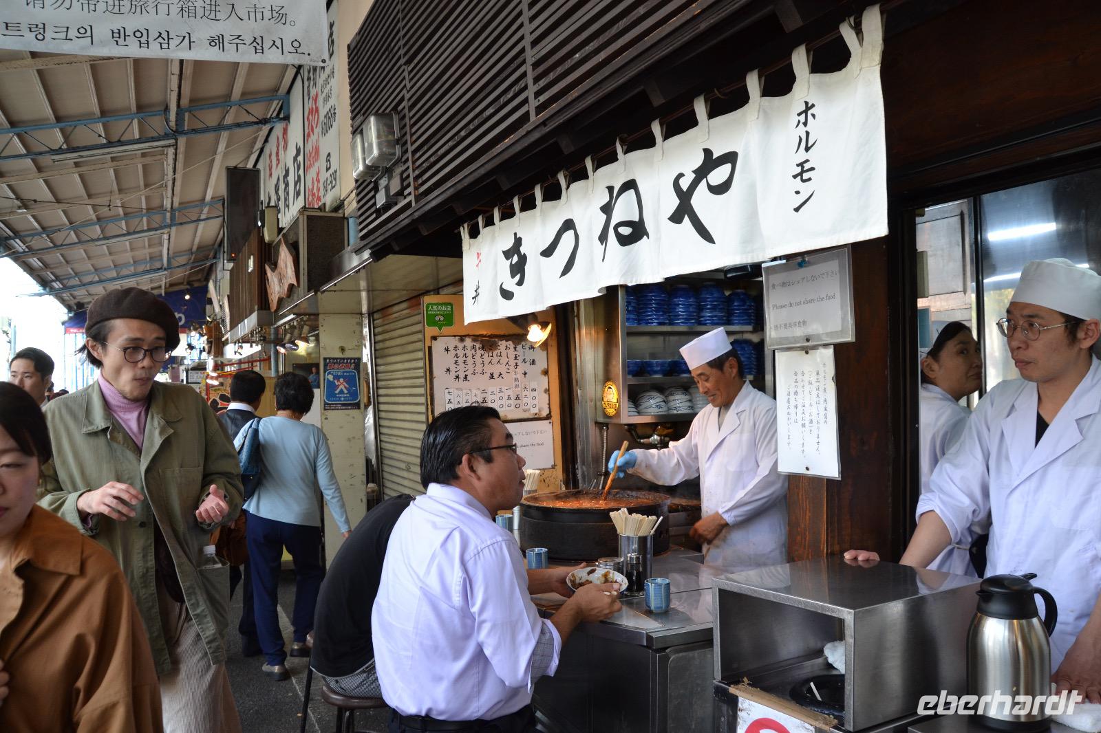 Tokio - Fischmarkt &ndash; &copy; Ngoc Anh Nguyen (Eberhardt TRAVEL)