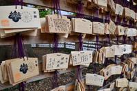 Japan Impressionen &ndash; &copy; Ngoc Anh Nguyen (Eberhardt TRAVEL)