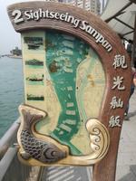 Hongkong &ndash; &copy; Philip Seidel (Eberhardt TRAVEL)