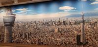 Tokio - Skytree &ndash; &copy; Jacob Spangenberg (Eberhardt TRAVEL)