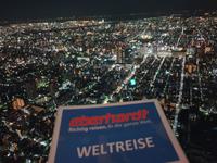 Tokio &ndash; &copy; Benjamin Rodriguez Manzanares (Eberhardt TRAVEL)