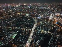 Tokio &ndash; &copy; Benjamin Rodriguez Manzanares (Eberhardt TRAVEL)