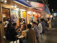 Tokio bei Nacht &ndash; &copy; Benjamin Rodriguez Manzanares (Eberhardt TRAVEL)