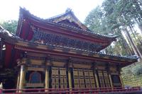 Nikko-Nationalpark &ndash; &copy; Benjamin Rodriguez Manzanares (Eberhardt TRAVEL)