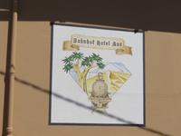Bahnhof Hotel Aus