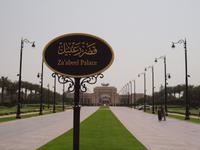 Dubai - Palast &ndash; &copy; Juliane Voigt (Eberhardt TRAVEL)