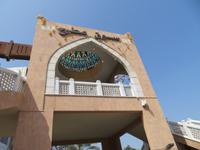 Souk Muttrah &ndash; &copy; Carina Henn (Eberhardt TRAVEL)