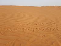 0816_Dune Bashing &ndash; &copy; Jörg Nesse (Eberhardt TRAVEL)