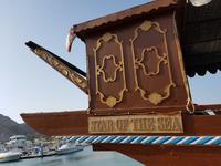 1218_Muscat; Dhaufahrt &ndash; &copy; Jörg Nesse (Eberhardt TRAVEL)