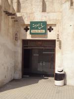 Souk Al-Arsa (3) &ndash; &copy; Susann Schmiedel (Eberhardt TRAVEL)