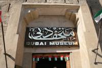 0028 im Dubai Museum &ndash; &copy; Patrick Fritzsche (Eberhardt TRAVEL)