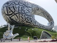 Museum of the Future &ndash; &copy; Frank Nimschowski (Eberhardt TRAVEL)