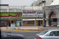 IMG_9249_Geschäft in Al Ain &ndash; &copy; Alice Teipelke (Eberhardt TRAVEL)