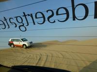 Wüstensafari &ndash; &copy; Ralf Mehnert (Eberhardt TRAVEL)