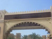 Madinat Souk &ndash; &copy; Vicky Kern (Eberhardt TRAVEL)