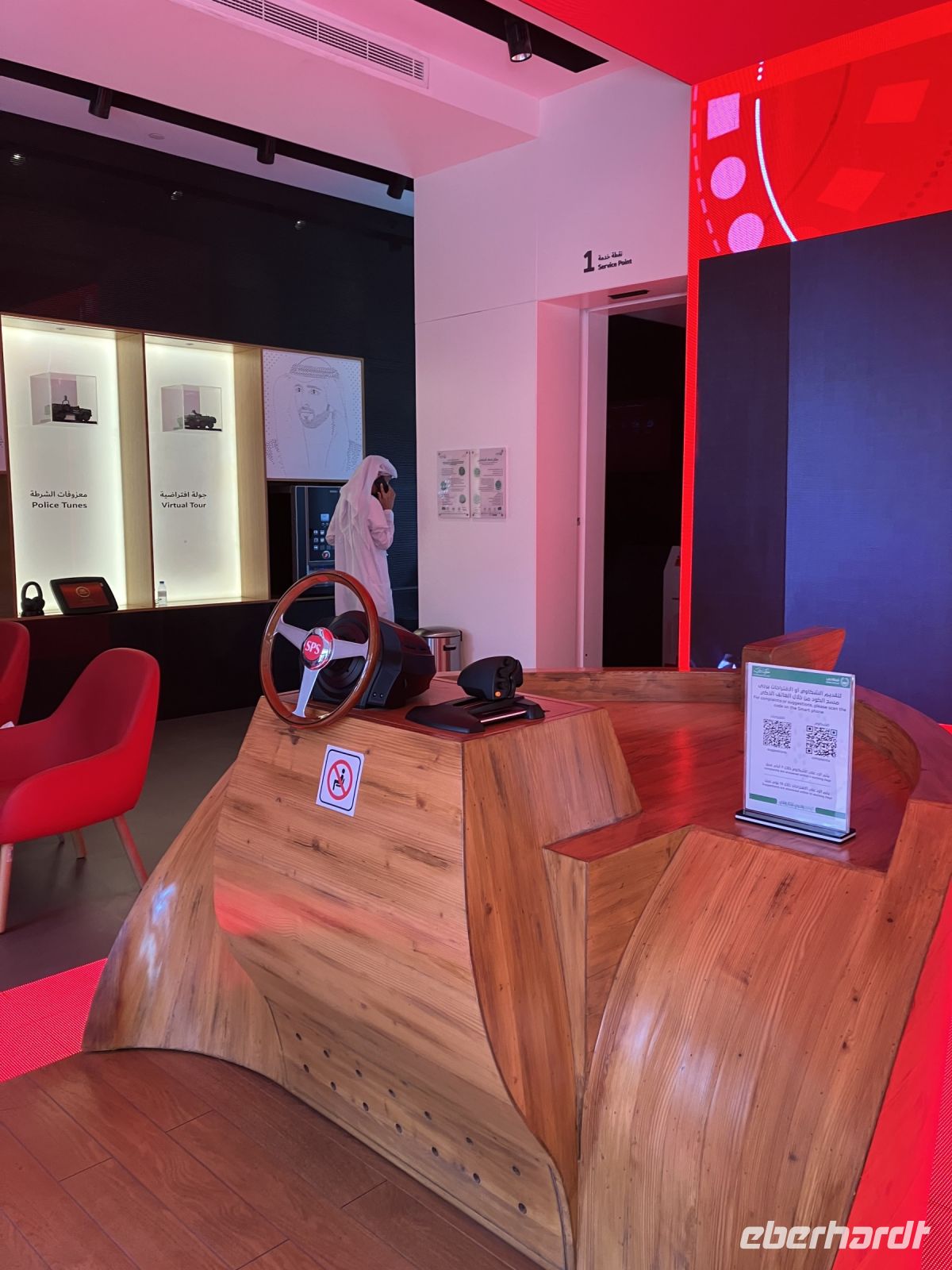 Smart Policestation &ndash; &copy; Sabine C. Seifert (Eberhardt TRAVEL)