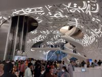 Museum of the Future &ndash; &copy; Frank Nimschowski (Eberhardt TRAVEL)