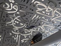 15. Museum of the Future, Dubai &ndash; &copy; Teresa Rumpel (Eberhardt TRAVEL)