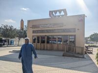 70. EXPO City Dubai, Smart Police Station &ndash; &copy; Teresa Rumpel (Eberhardt TRAVEL)