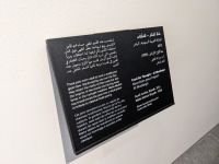 151. Louvre Abu Dhabi &ndash; &copy; Teresa Rumpel (Eberhardt TRAVEL)