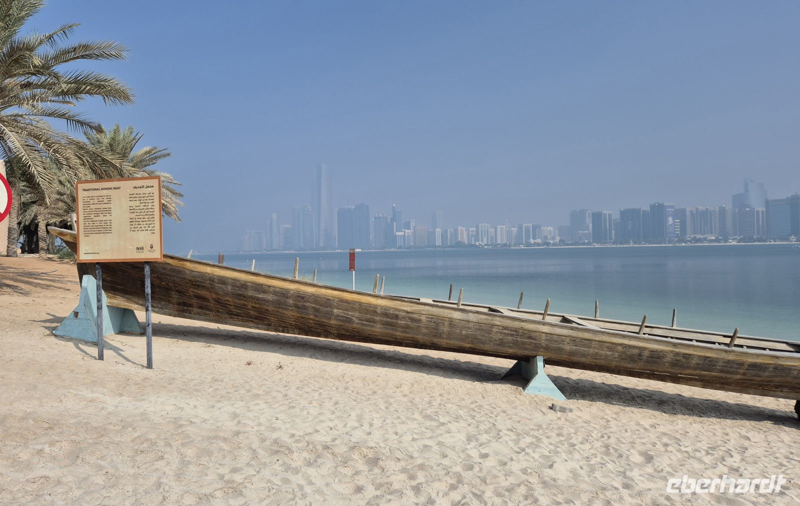 Abu Dhabi Heritage Village &ndash; &copy; Frank Nimschowski (Eberhardt TRAVEL)