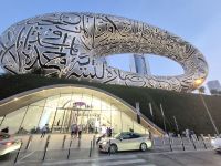 Museum of the Future &ndash; &copy; Frank Nimschowski (Eberhardt TRAVEL)