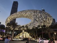 Museum of the Future &ndash; &copy; Frank Nimschowski (Eberhardt TRAVEL)