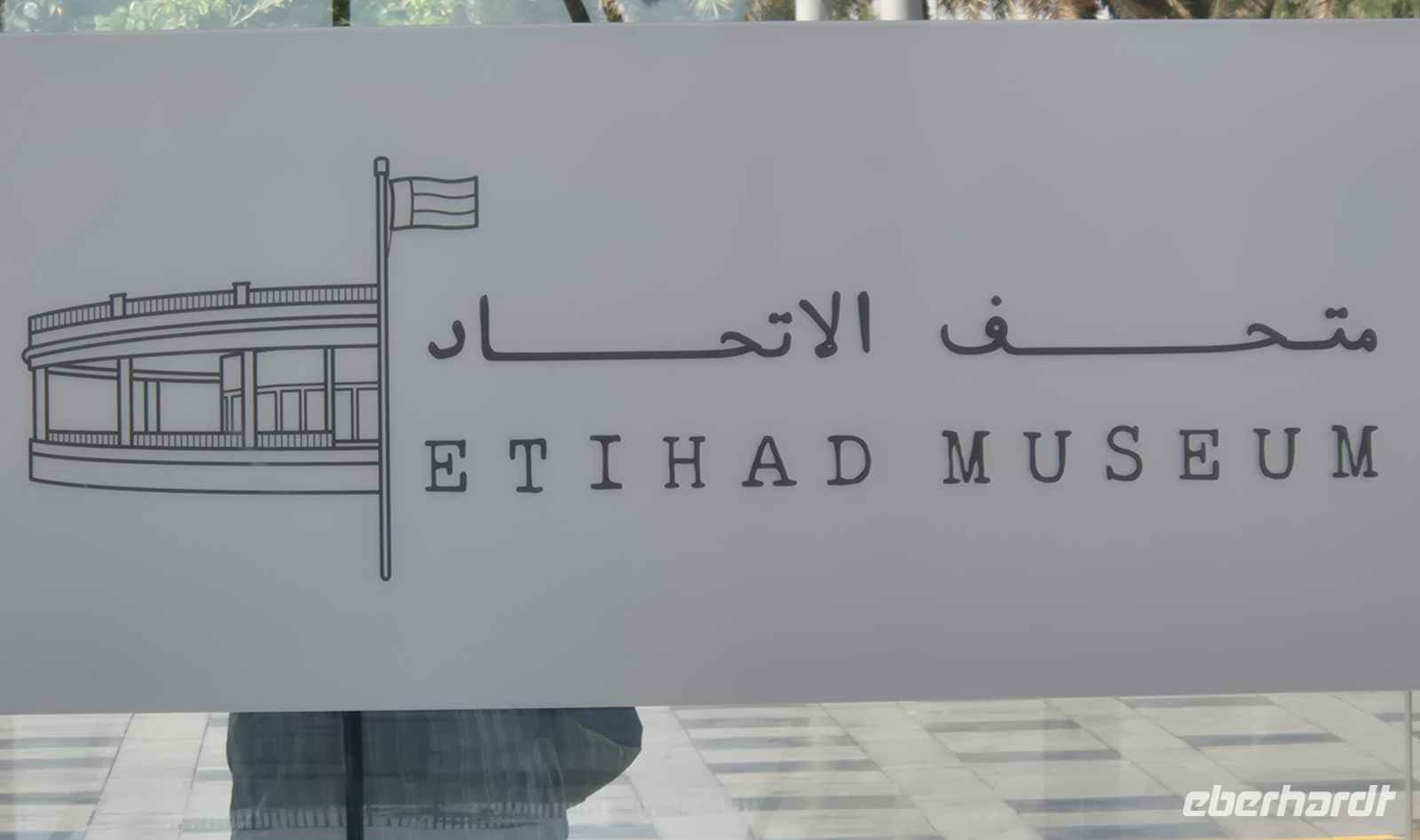Etihad Museum &ndash; &copy; Frank Nimschowski (Eberhardt TRAVEL)