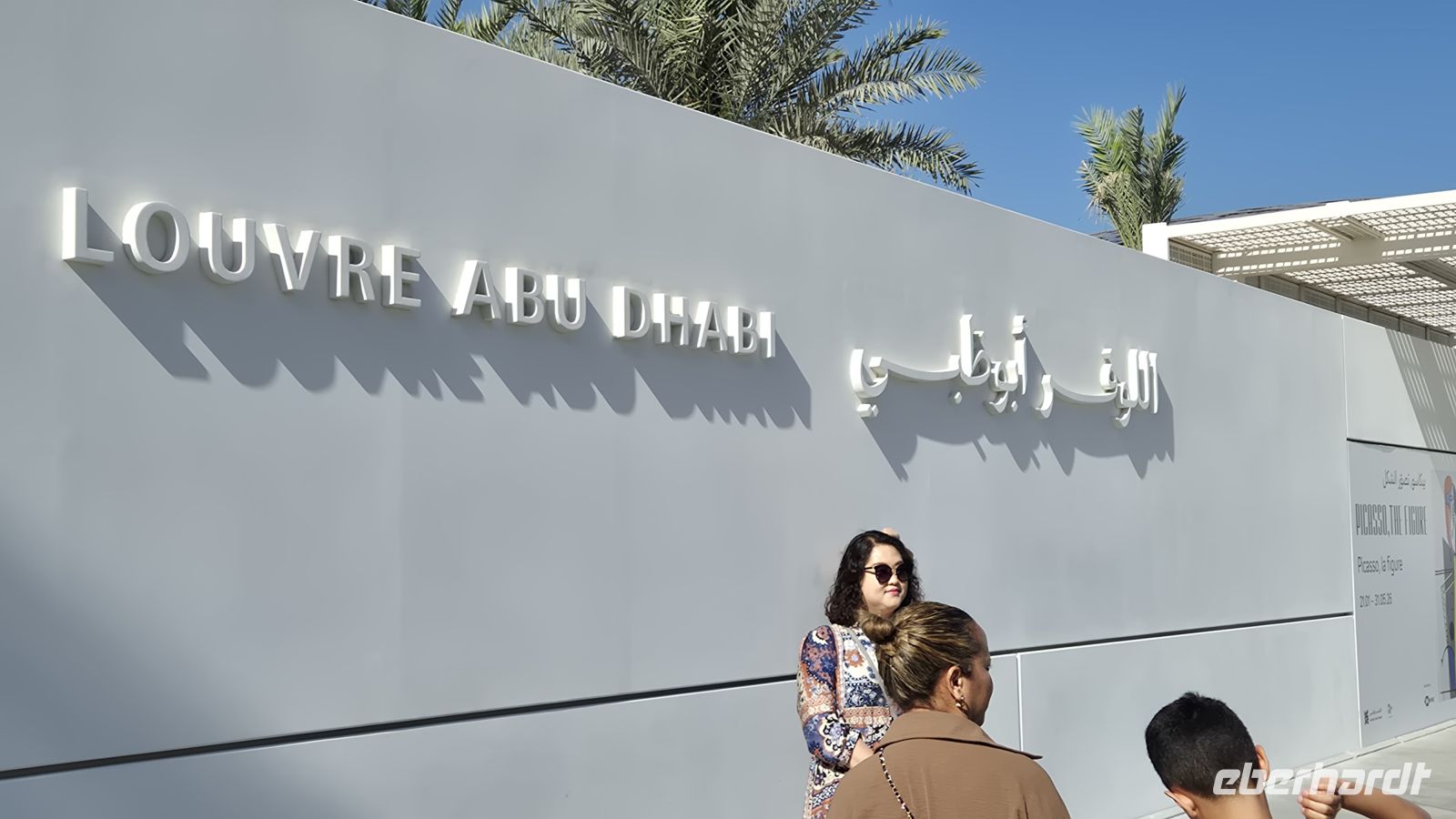 Louvre Abu Dhabi &ndash; &copy; Frank Nimschowski (Eberhardt TRAVEL)