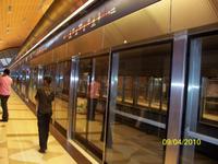 &copy; Nicole Kunath (Eberhardt TRAVEL)