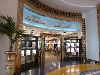 Burj al Arab &ndash; &copy; Vicky Kern (Eberhardt TRAVEL)