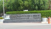 Sandy Beach Hotel &ndash; &copy; Heike Meinhold (Eberhardt TRAVEL)