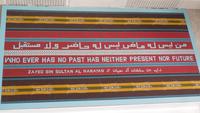 im Museum - Weisheit! &ndash; &copy; Heike Meinhold (Eberhardt TRAVEL)