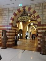 Dubai Mall &ndash; &copy; Philip Seidel (Eberhardt TRAVEL)