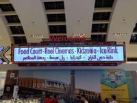 Dubai Mall &ndash; &copy; Philip Seidel (Eberhardt TRAVEL)