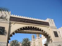 Souk Madinat Jumeirah &ndash; &copy; Jennifer Dannwolf (Eberhardt TRAVEL)
