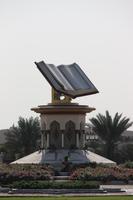 Sharjah - Koran-Kreisverkehr &ndash; &copy; Marianne Förster (Eberhardt TRAVEL)