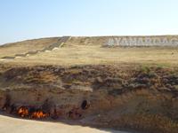 Brennender Berg Yanardag &ndash; &copy; Inge Bily (Eberhardt TRAVEL)