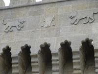 Baku: Rundgang: Altstadt &ndash; &copy; Inge Bily (Eberhardt TRAVEL)