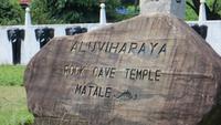 0369 Tempel Aluviharaya &ndash; &copy; Annette Weise (Eberhardt TRAVEL)