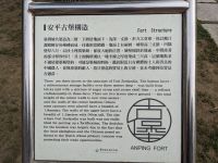 380. Fort Zeelandia, Tainan, Taiwan &ndash; &copy; Teresa Rumpel (Eberhardt TRAVEL)
