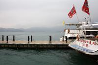 &copy; Astrid Kunath (Eberhardt TRAVEL)