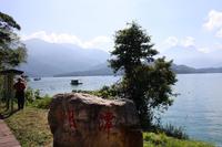Sonne-Mond-See &ndash; &copy; Astrid Kunath (Eberhardt TRAVEL)