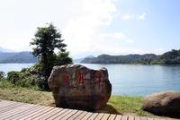 Sonne-Mond-See &ndash; &copy; Astrid Kunath (Eberhardt TRAVEL)