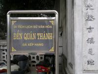 0046a Quan Thanh Tempel Hanoi &ndash; &copy; Peter Möbius (Eberhardt TRAVEL)