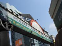 Busan Südkorea &ndash; &copy; Sabine Letzybyll (Eberhardt TRAVEL)