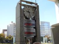 Hiroshima Japan &ndash; &copy; Sabine Letzybyll (Eberhardt TRAVEL)