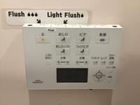 WC  &ndash; &copy; Sabine Letzybyll (Eberhardt TRAVEL)